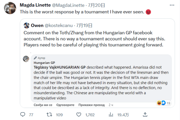 术部署显然 术部署显然