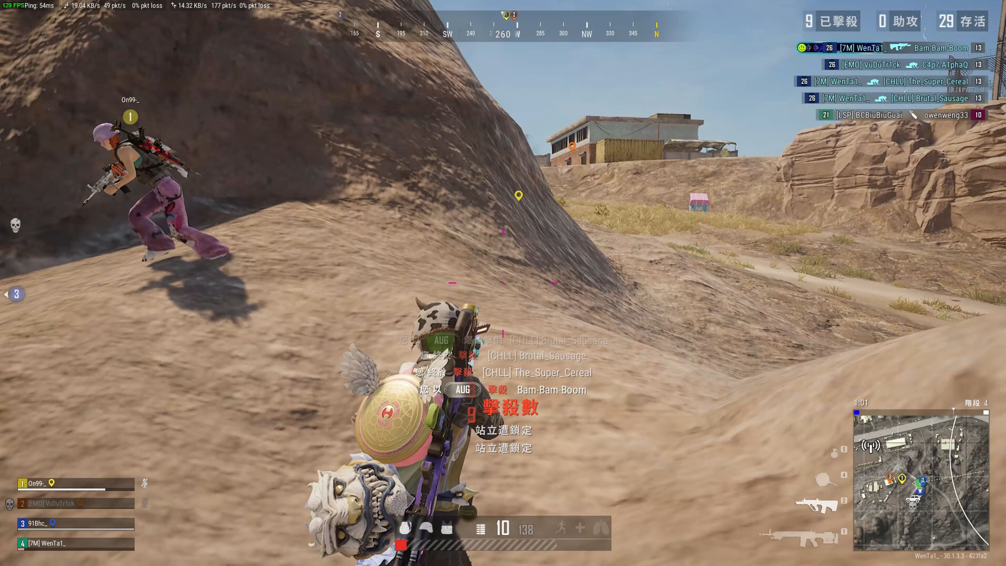 我们不仅看 我们不仅看