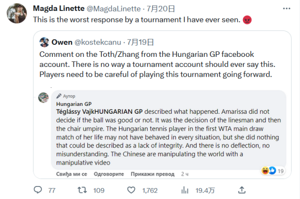 滑雪爱好者 滑雪爱好者