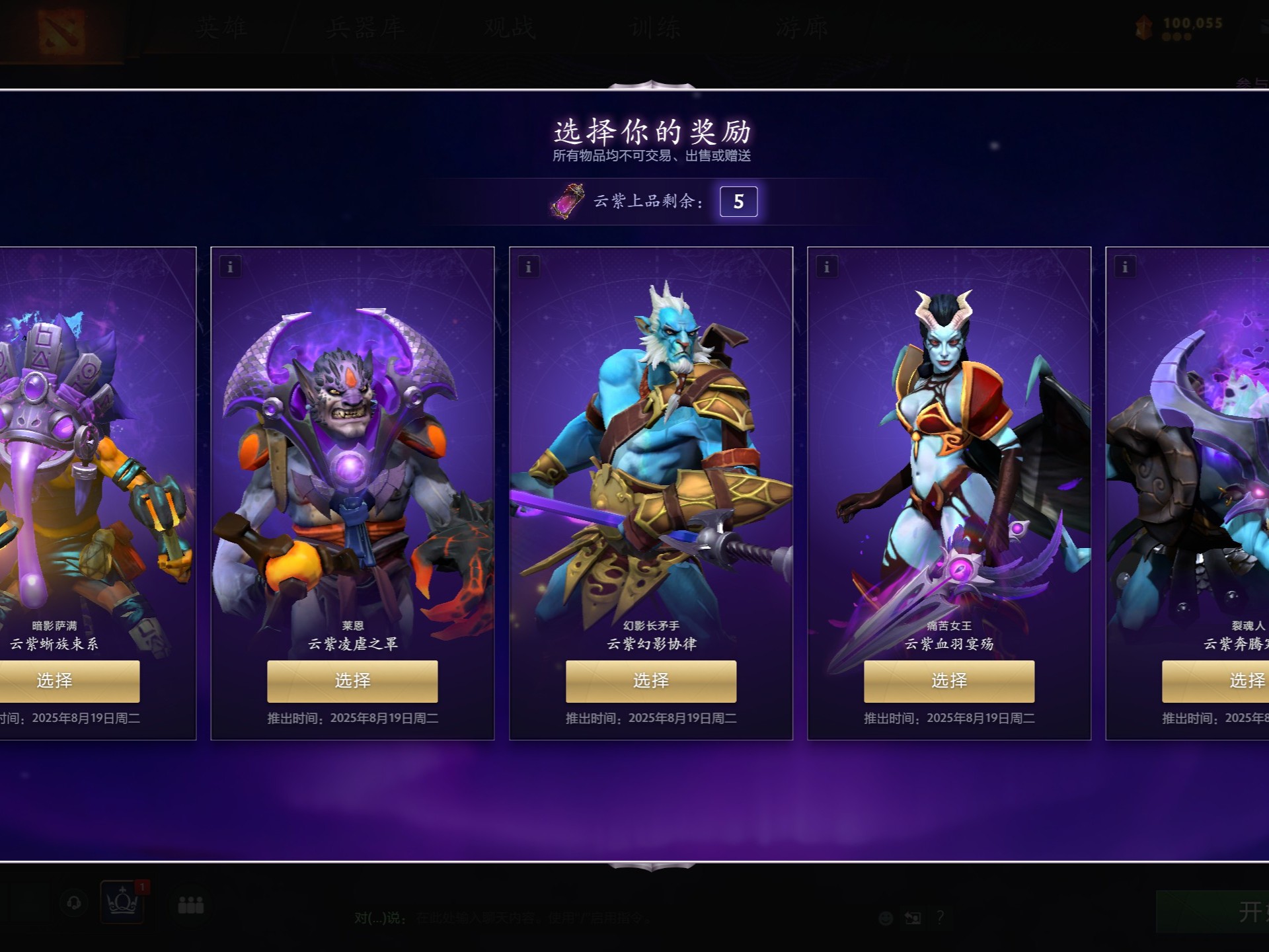 世界女排联赛中国北京站6队参赛名单 赵勇执教中国女排首秀战比利时