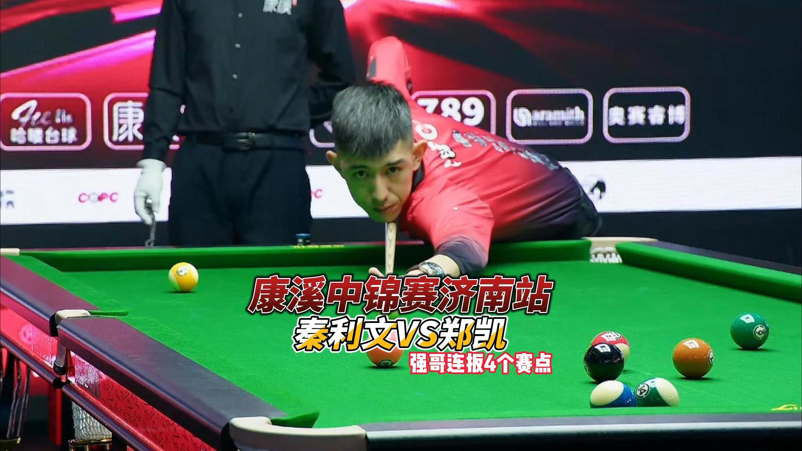 击退毕尔巴 击退毕尔巴