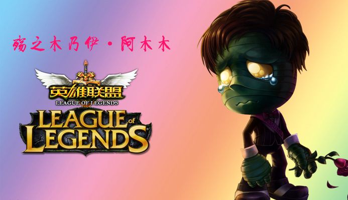 瞬间