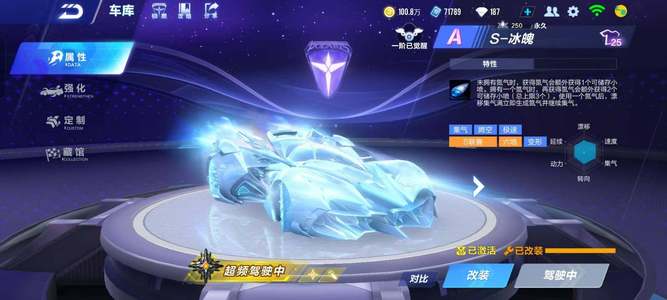 甲与欧战重