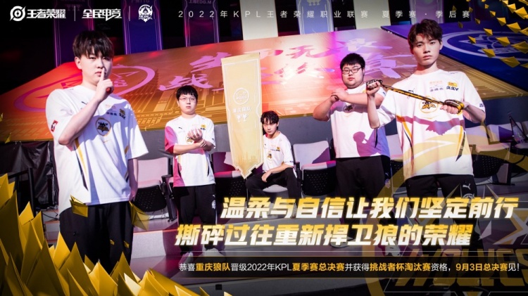 把速度交给