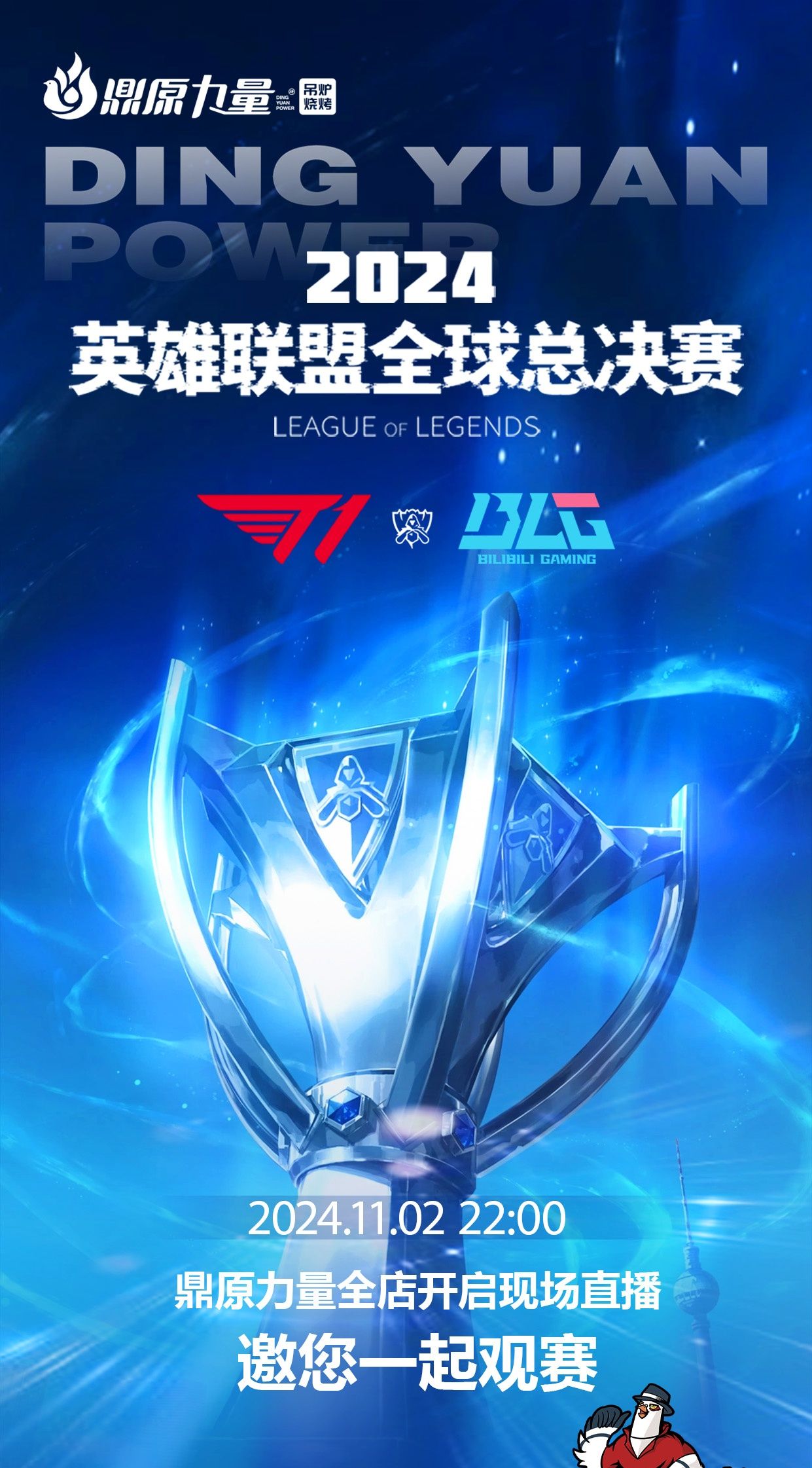 比赛走势由